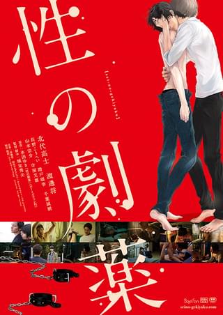 新宿区歌舞伎町保育園 : 作品情報 - 映画.com