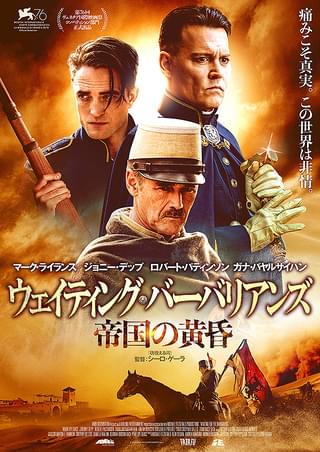 アウトフィット : 作品情報 - 映画.com