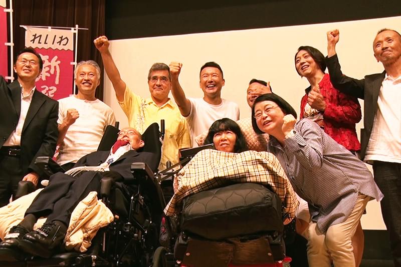 れいわ一揆 : 作品情報・キャスト・あらすじ・動画
