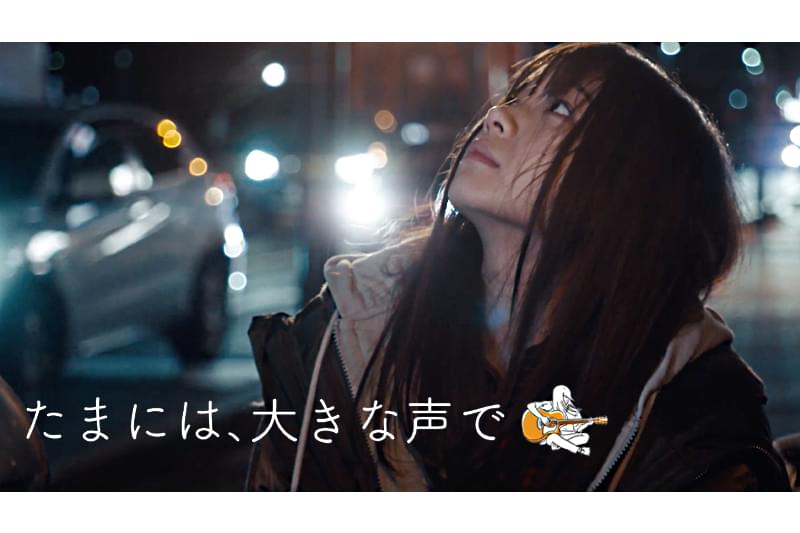 たまには、大きな声で : 作品情報・キャスト・あらすじ