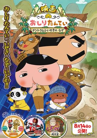 昆虫物語みつばちハッチ 勇気のメロディ : 作品情報 - 映画.com