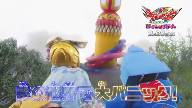 「スーパー戦隊MOVIEレンジャー2021」特別映像