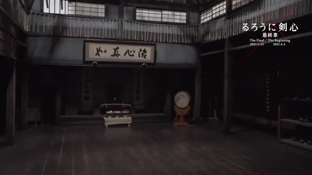 神谷道場GoPro映像