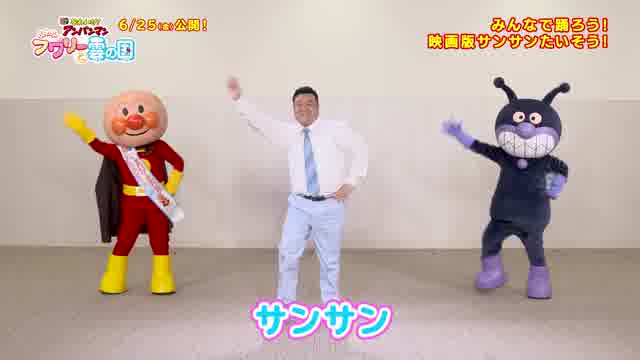 スペシャルダンス映像