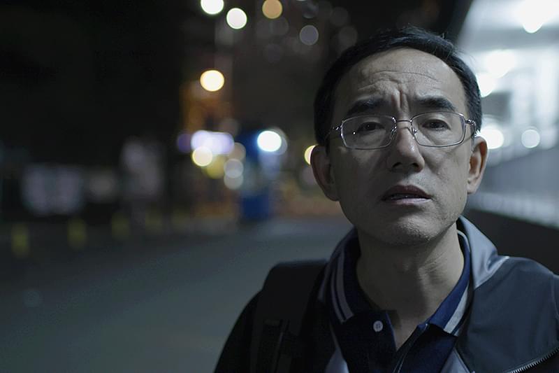 馬三家からの手紙 : 作品情報・キャスト・あらすじ・動画
