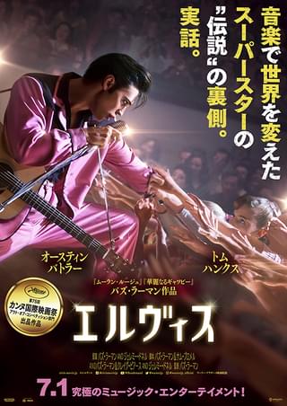 シュガーマン 奇跡に愛された男 : 作品情報 - 映画.com