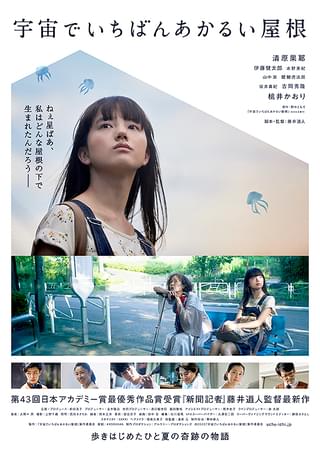 SHORT MOVIE CRASH 2013 1st Crash : 作品情報 - 映画.com