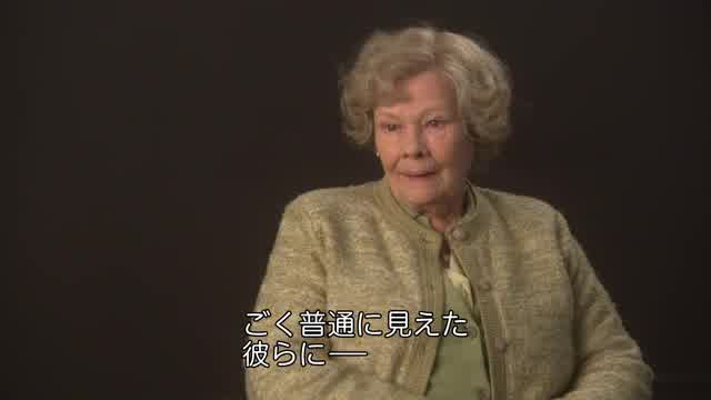 インタビュー映像：ジュディ・デンチ