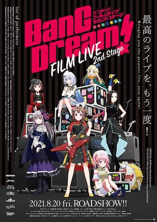 BanG Dream! FILM LIVE 2nd Stage : 作品情報 - 映画.com