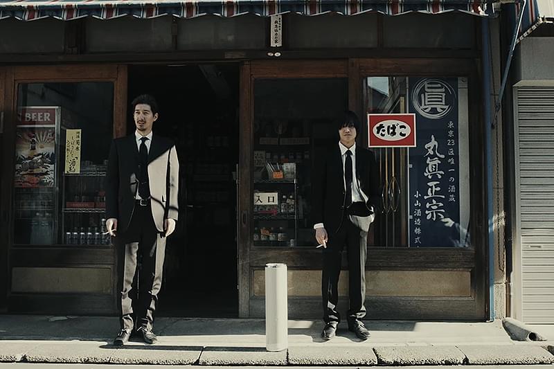 中村屋酒店の兄弟 : 作品情報・キャスト・あらすじ・動画