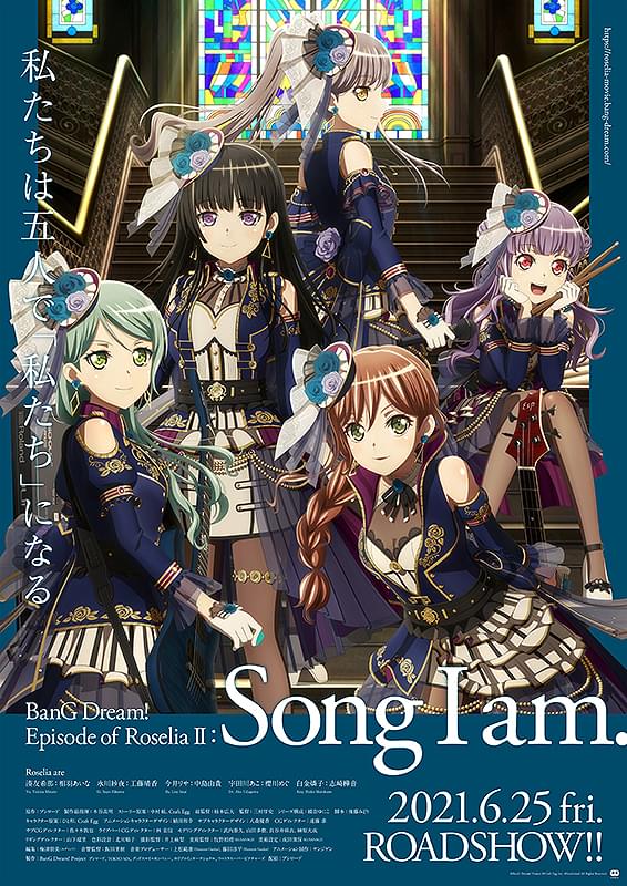 ○手数料無料!!○手数料無料!!Roselia BanG Dream! ポスター アニメ