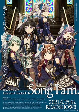 BanG Dream! Episode of Roselia II：Song I am. : 作品情報 - 映画.com