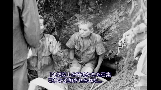 ドキュメンタリー沖縄戦 知られざる悲しみの記憶の予告編 動画 予告編 映画 Com