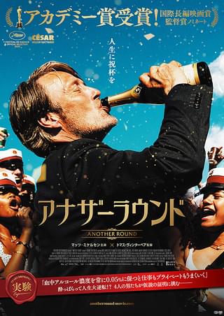 マッツ・ミケルセン：プロフィール・作品情報・最新ニュース - 映画.com