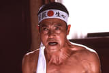 MISHIMA