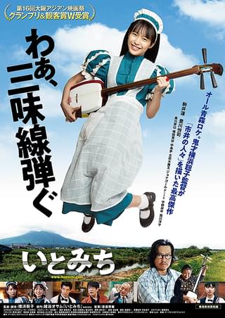 あちらにいる鬼 : 作品情報 - 映画.com