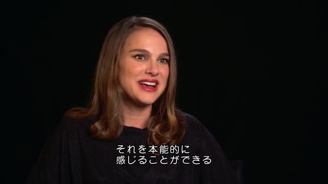 インタビュー映像：ナタリー・ポートマン