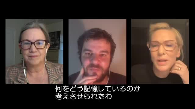 ケイト・ブランシェット×クリストス・ニク監督対談映像1