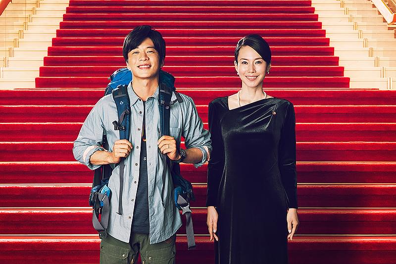 総理の夫 : 作品情報・キャスト・あらすじ・動画