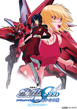Gundam SEED Destiny is Great! – ガンプラ命