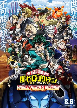 ユーロ安ヒロアカ WORLD HEROES MISSION コミック・アニメ