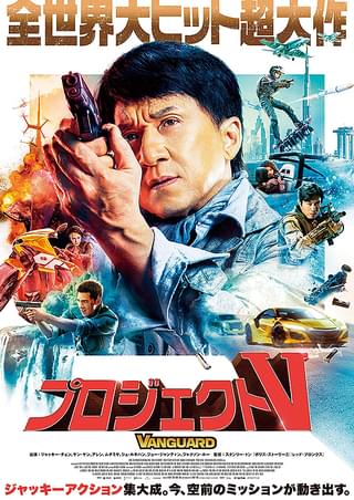 酔拳2 : 作品情報 - 映画.com