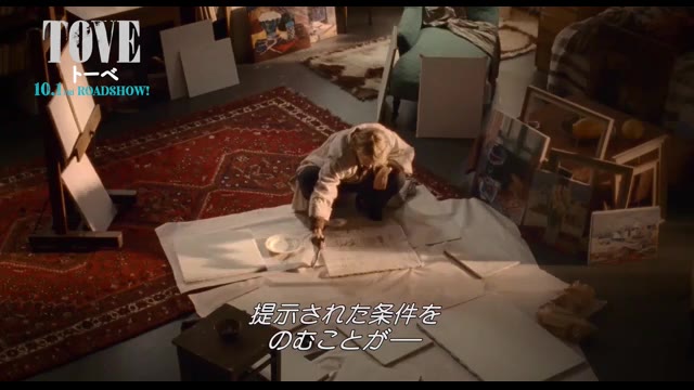 本編映像