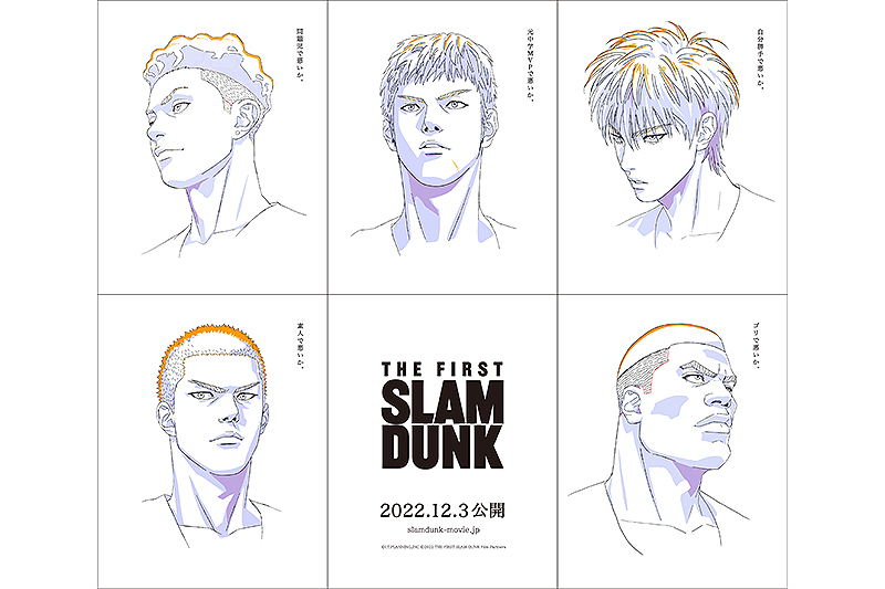 【送料無料】SLAM DUNK「スラムダンク」【DVD-BOX全3巻セット】