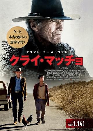 マンハッタン無宿 : 作品情報 - 映画.com