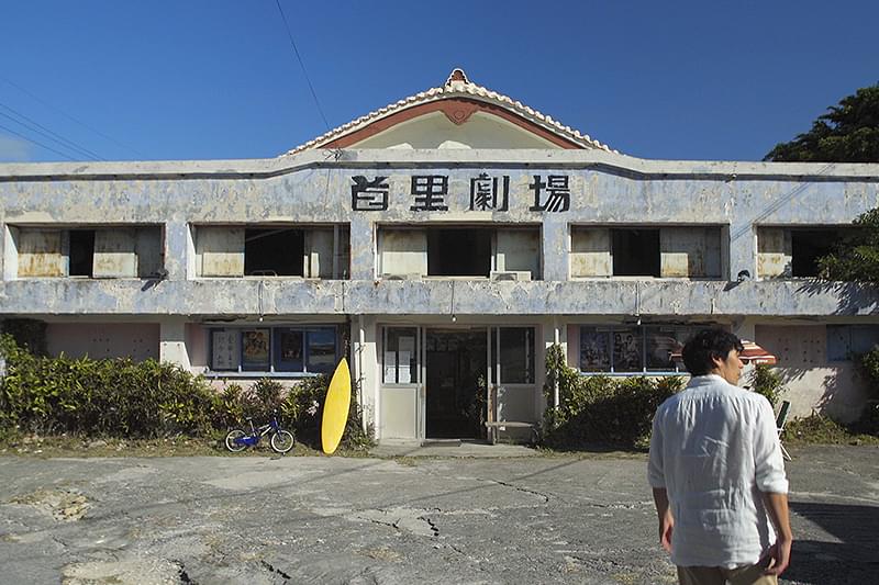 夢の残像 : 作品情報・キャスト・あらすじ