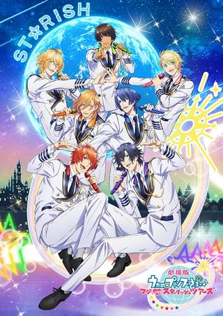 うたの☆プリンスさまっ♪ キャラファインボード F3 ST☆RISH