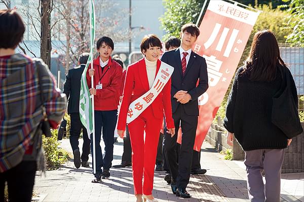 窪田正孝の「決戦は日曜日」の画像