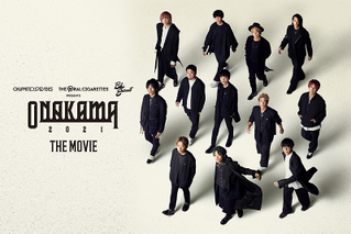 ONAKAMA 2021 THE MOVIE : 作品情報 - 映画.com