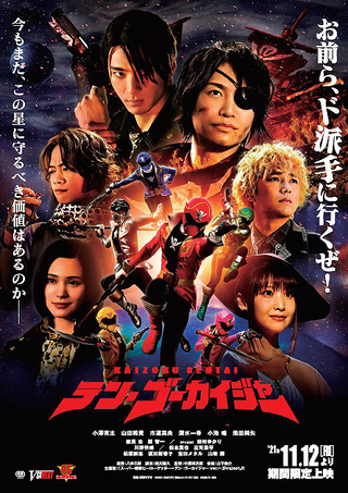 魔進戦隊キラメイジャー全11巻+エピソードZERO+映画+OVA+HC2巻DVD本・音楽・ゲーム