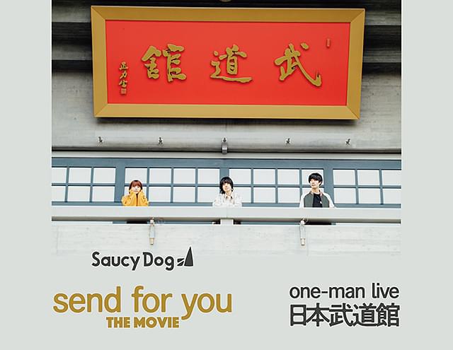 Saucy Dog “Send for you” THE MOVIE : 作品情報 - 映画.com