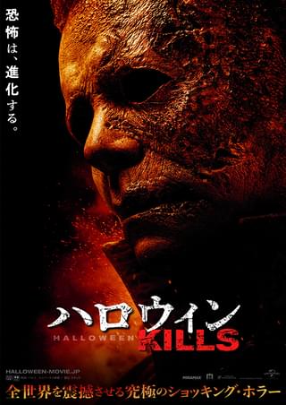 ハロウィン III : 作品情報 - 映画.com