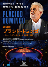 劇場版プラシド・ドミンゴ アレーナ・ディ・ヴェローナ音楽祭2020
