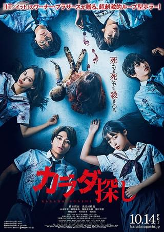 ブルーピリオド」が実写映画化！ 眞栄田郷敦×高橋文哉×板垣李光人×桜田 