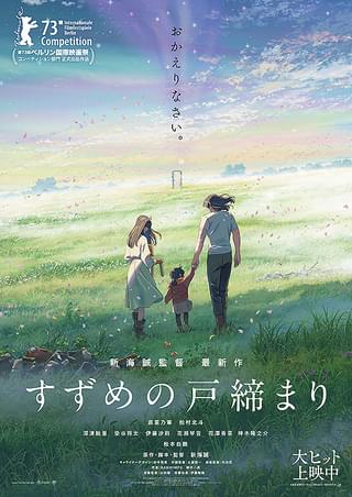 ブニュエル ソロモン王の秘宝 : 作品情報 - 映画.com