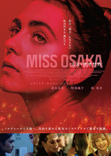 MISS OSAKA ミス・オオサカ