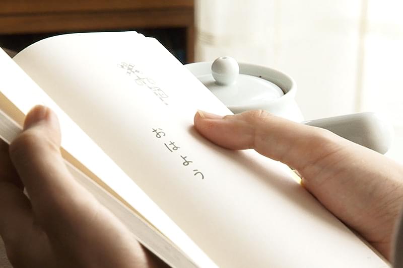 くじけないで手紙を書いた : 作品情報・キャスト・あらすじ