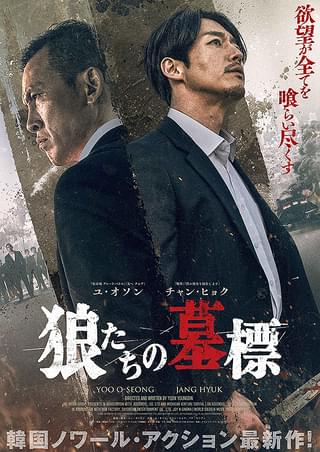 愛の棘 : 作品情報 - 映画.com