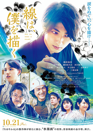 青春映画 DVD  14本日本映画
