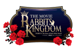 「ツキウタ。」劇場版 RABBITS KINGDOM THE MOVIE