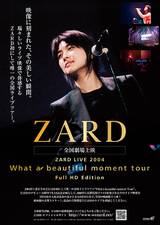 ZARD LIVE 2004「What a beautiful moment Tour」Full HD Edition