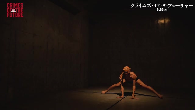 かが屋・加賀イヤーマンダンス映像