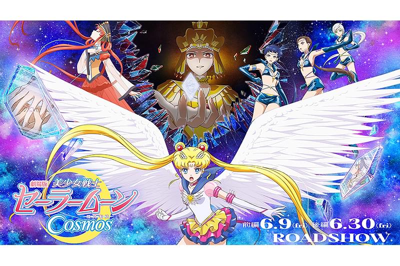 Sailor Moon Crystal Polska - Sailor Moon Eternal and Sailor Cosmos