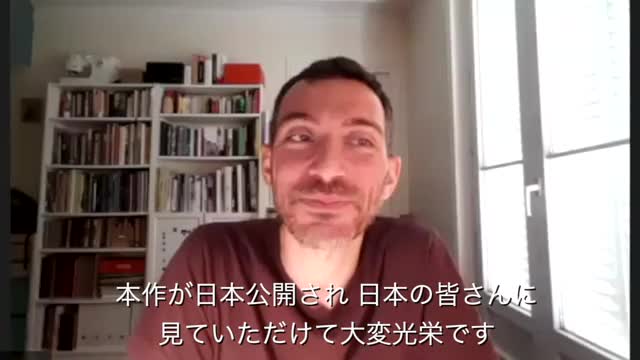 パトリック・インバート監督メッセージ映像