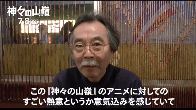 インタビュー映像：谷口ジロー