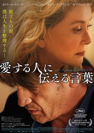 インドシナ : 作品情報 - 映画.com